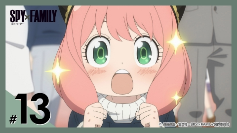 SPY×FAMILY 2022年放送 【MISSION：8】対秘密警察偽装作戦｜アニメ