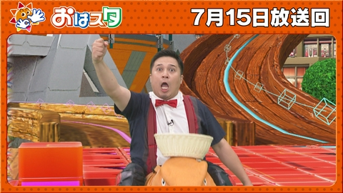 おはスタ コロコロ最新号！限定バリバリバース付録！パウパト豪華プレゼントも！