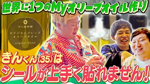 うさいしきんのマイマップ うさいしきんのマイマップ_#4