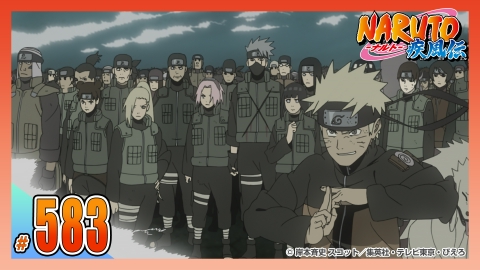 NARUTO-ナルト- 疾風伝 2014年放送 第五百八十三話 忍連合軍の術