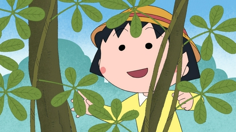 ちびまる子ちゃん 第1551話 『まる子、おばあちゃんとアケビとり』の巻／『お母さんの秋休み』の巻