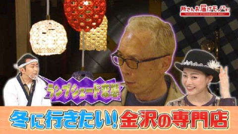 エピソードのサムネイル