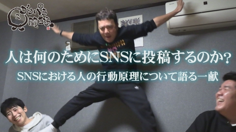 ゴリパラ見聞録 日本全国どこへでも全力で旅をします！