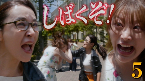 おちたらおわり ５話 このド淫乱が！なめとったらしばくぞ！