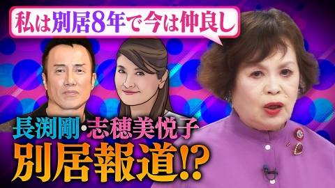 読売テレビ・中京テレビ『上沼・高田のクギズケ！』でも使用されてるカウンターチェアをお譲り致します！ 上沼・高田のクギズケ！ 9月14日(日)放送分 ダウンタウン再始動へ