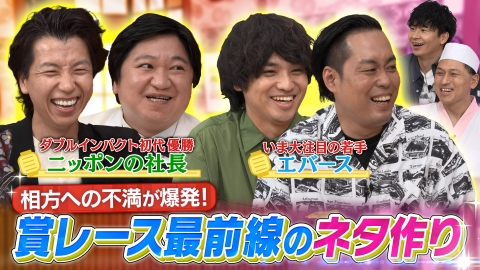 あちこちオードリー　若林初回OAセット　2個セット 美品 オードリー グッズ 春日 若林 オールナイトニッポン