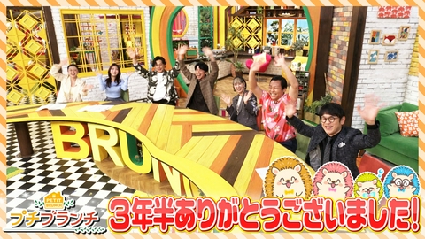 プチブランチ 最終回SP★博多屋台で3年半の思い出を語る