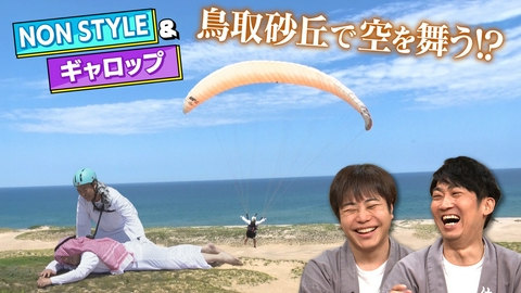 大阪ほんわかテレビ この夏アナタを虜にする㊙グルメ＆グッズSP