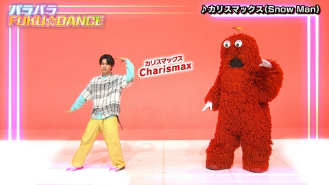 ガチャムク 第411回 「カリスマックス」でパラパラを踊ろう♪