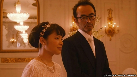 コタキ兄弟と四苦八苦 二、求不得苦