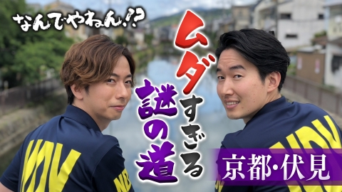 A.B.C-Z河合＆塚田×古川アナ「なんでやねん！？」（news おかえり） 6