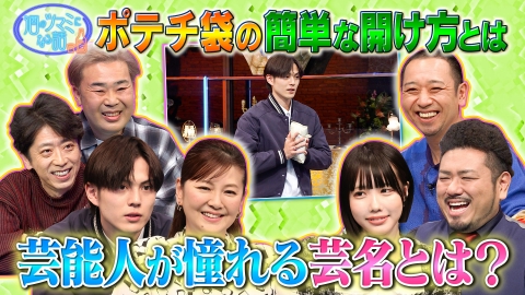 CDTV ライブ! ライブ! 1月27日(月)放送分 【Part.3】Mrs. GREEN APPLE