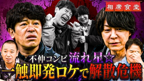 新・日向坂ミュージックパレード 6月5日(木)放送分 #5 毒舌マッチ売り