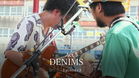 ミッドナイトライブハウス Episode3 【DENIMS】 自分らしい個性と作曲