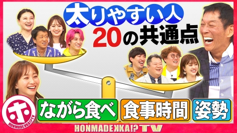 ウチ、“断捨離”しました！ 6月3日(火)放送分 「プリンセスママの孤独な