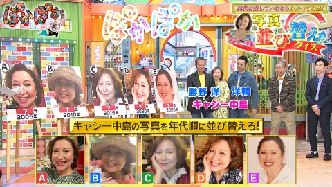 ぽかぽか 2月19日(水)放送分 水曜（3）プレッシャー書道KAKIJUN