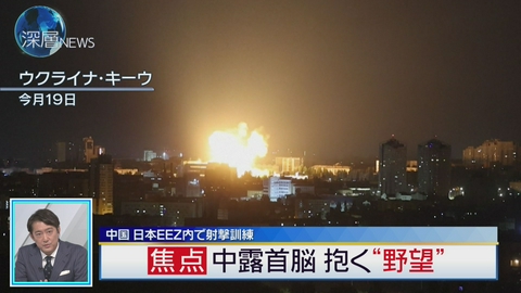 深層NEWS 中国 日本のEEZ内で射撃訓練　南シナ海で中比攻防