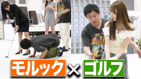 さらば青春の光の東ブクロとデビュー作 【SOD女子興奮】モルック×ゴルフのモルッフ！東ブクロの絶妙ショットも炸裂