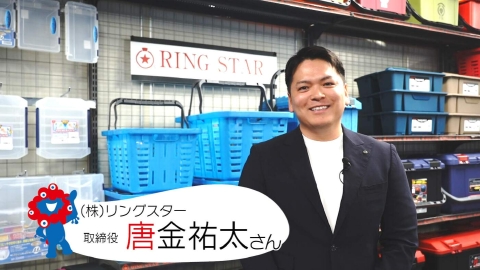 万博のおへそ ＃65「唐金祐太さん」