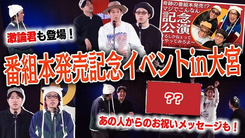 囲碁将棋・ダイタクの「マジでこんなん見るやついねぇって～言うな～」 囲碁将棋・ダイタクの「マジでこんなん見るやついねぇって～言うな～」13