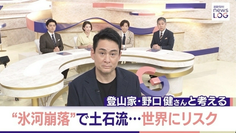 追跡取材 news LOG 警戒”迷走台風×前線”週明け関東で「警報級」大雨も