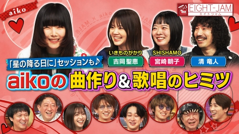 aiko　スター　プロモーション aiko スター プロモーション Amazon.co.jp: スター: ミュージック