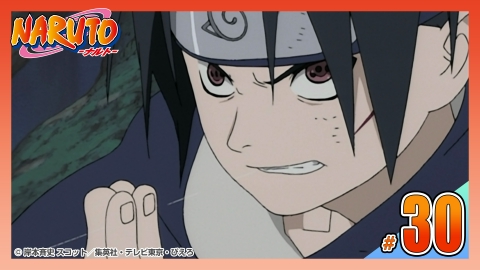 NARUTO‐ナルト‐ 2003年放送 第三十話 蘇れ写輪眼！必殺・火遁龍火の術