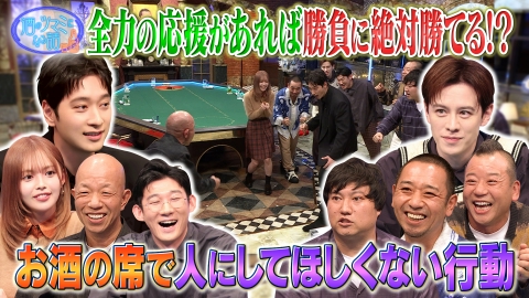 酒のツマミになる話