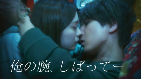 キスでふさいで、バレないで。｜ドラマ｜見逃し無料配信はTVer！人気の