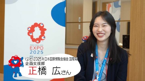 万博のおへそ ＃33「正橋 広さん」