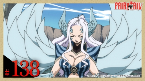 FAIRY TAIL 2012年放送 第138話 聖戦のゆくえ｜アニメ／ヒーロー