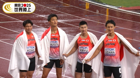 世界陸上　東京2025 リレーバトン　記念品 世界陸上 東京2025 リレーバトン 記念品 世界陸上リレーのバトン