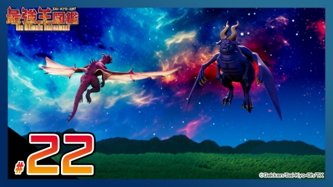 最強王図鑑 ～The Ultimate Tournament～ 8月31日(日)放送分