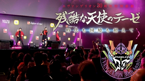 放送30周年を超えて加速する熱狂。なぜ「残酷な天使のテーゼ」は2026年の世界でも歌われ続けるのか？
