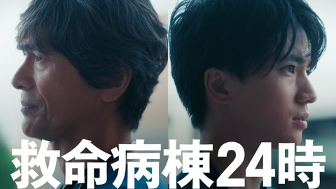 救命病棟24時 ＜2話みどころ＞10月19日（月）21時～放送予定