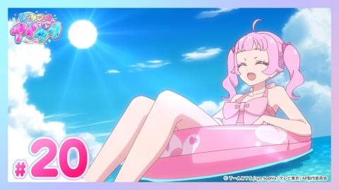 ひみつのアイプリ　ひまり　まとめ ひみつのアイプリ 8月18日(日)放送分 #20 ひまりのひみつ｜アニメ