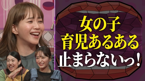 夫が寝たあとに