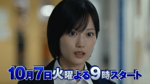新東京水上警察 【予告】ティザー3「ライバルは湾岸署」