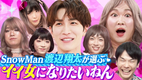 かまいガチ