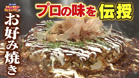 発見！仰天！！プレミアもん！！！ 土曜はダメよ！ 衝撃的な部屋が続々登場！自然に囲まれた“センス”がある家