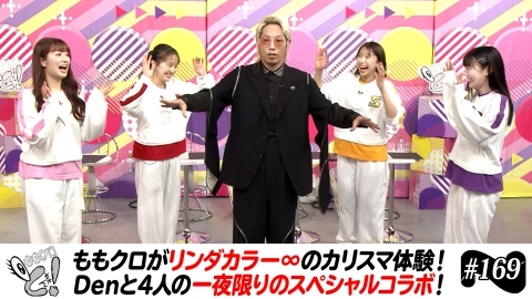 ももクロ 17 1