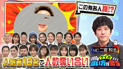 専用‼︎三大テレビ 2023-2024カウントダウン CDTV ライブ! ライブ! 12月31日(火)放送分 【Part.1】年越し