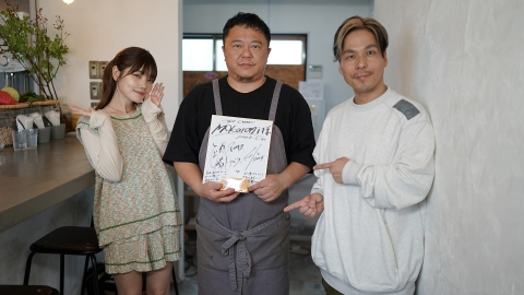 スパイストラベラー 第75話 「THE BEAST」