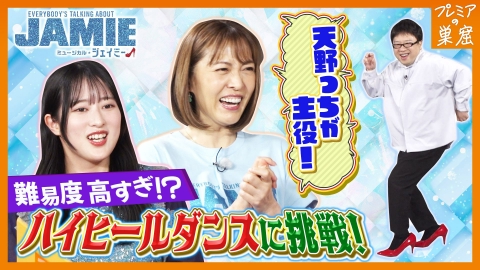 ボクらの時代 5月11日(日)放送分 井上芳雄×浦井健治×橋本さとし｜報道