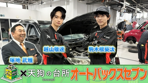 御社でインターンよろしいでしょうか？ 「オートバックスセブン」でインターン！