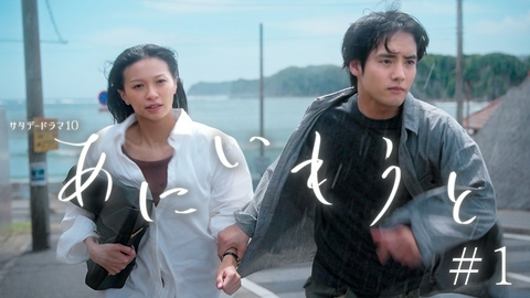 あにいもうと ＃1　消えない罪、消せない恋