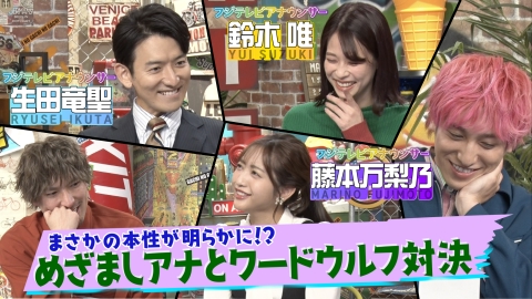 EXITV～FODの新作・名作をPon！Pon！見せまくり！！～ 11月28日