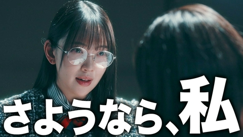 ディープリベンジ-顔を捨てた家政婦-
