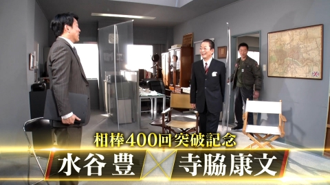 相棒 BOX② Amazon.co.jp: 相棒 season9 DVD-BOX I : 水谷豊, 輿水泰弘