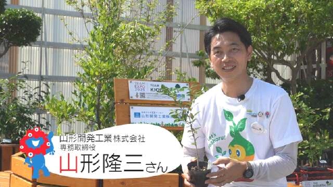 万博のおへそ ＃29「山形隆三さん」
